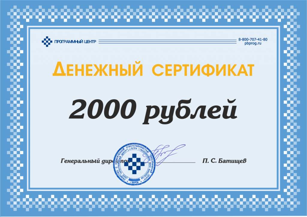 Участвуйте и выигрывайте!